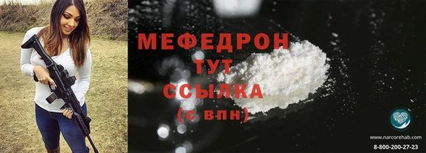 COCAINE Верхнеуральск