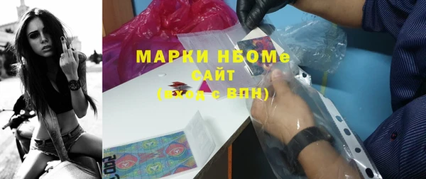 COCAINE Верхнеуральск