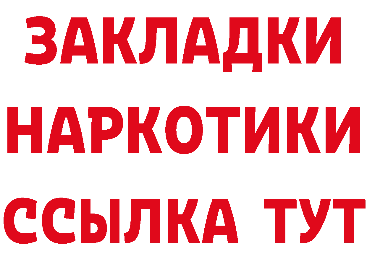 Кетамин VHQ как войти это mega Красноуральск