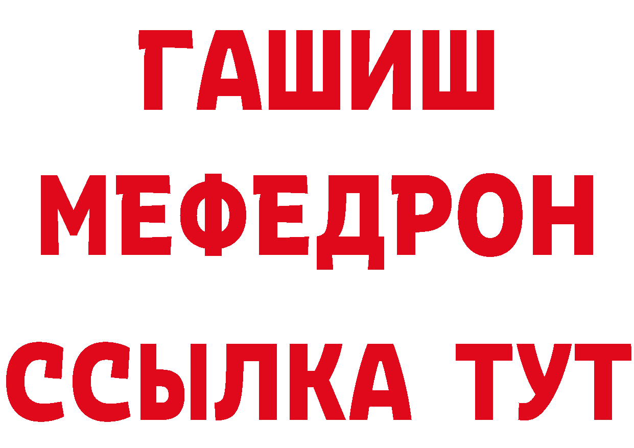 ГАШ гарик как войти сайты даркнета ссылка на мегу Красноуральск